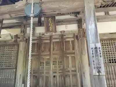 光明寺のその他建物