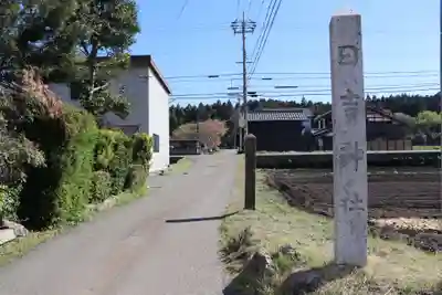 日吉神社 (下弘部)(滋賀県)