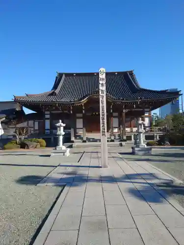 宗珪寺(神奈川県)