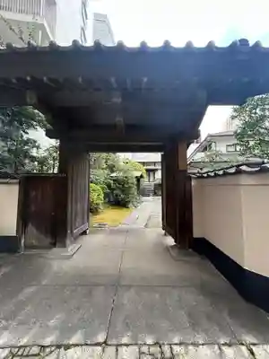 正念寺(東京都)