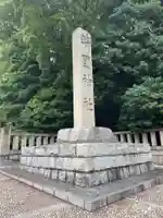 靖國神社(東京都)