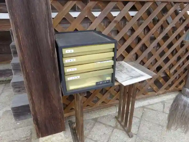 大國主神社(滋賀県)