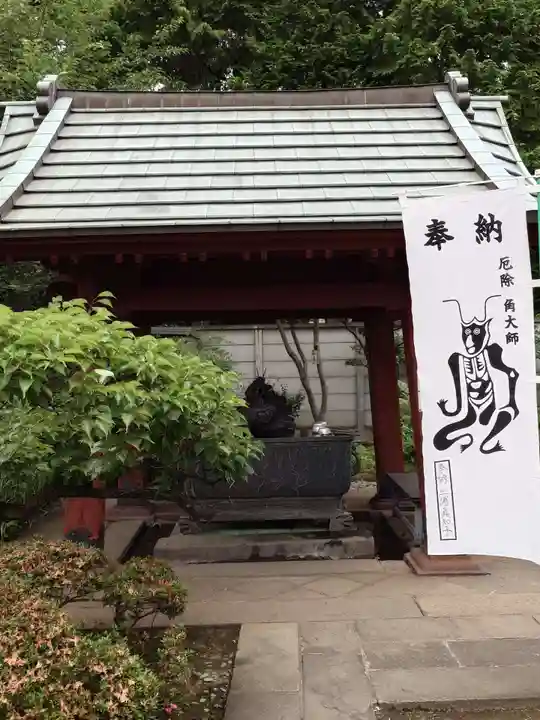 輪王寺両大師堂(寛永寺輪王殿)(東京都)