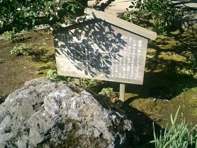 東慶寺のその他建物