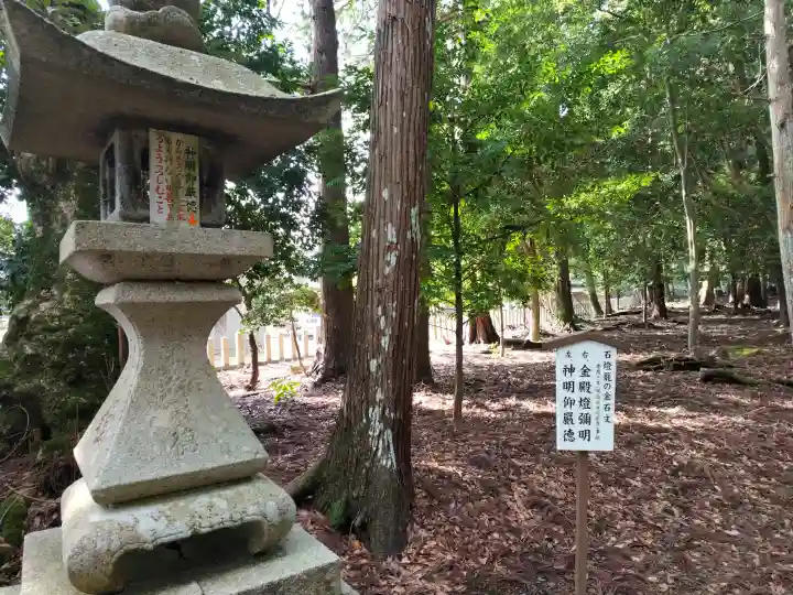 若狭彦神社(上社)の{uncategorized: "未分類", other: "その他", undefined: "問題あり", building: "その他建物", grave: "お墓", sacred_gate: "鳥居", guardian: "狛犬", statue: "像", buddha: "仏像", history: "歴史", nature: "自然", garden: "庭園", animal: "動物", pagoda: "塔", temizu: "手水舎", mountain_gate: "山門・神門", sanctuary: "本殿・本堂", subordinate: "末社・摂社", art: "芸術", scenery: "景色", jizo: "地蔵", ema: "絵馬", goshuin: "御朱印", omikuji: "おみくじ", items: "授与品その他", amulet: "お守り", goshuincho: "御朱印帳", eats: "食事", festival: "お祭り", votive_dance: "神楽", shichigosan: "七五三参", wedding: "結婚式", experience: "体験その他", initially: "初詣", around: "周辺", anti_infection: "感染症対策"}