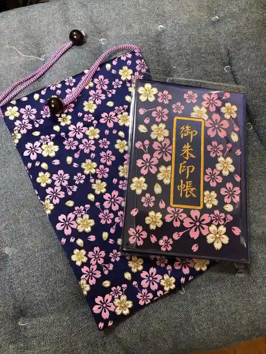 桜神宮の御朱印帳