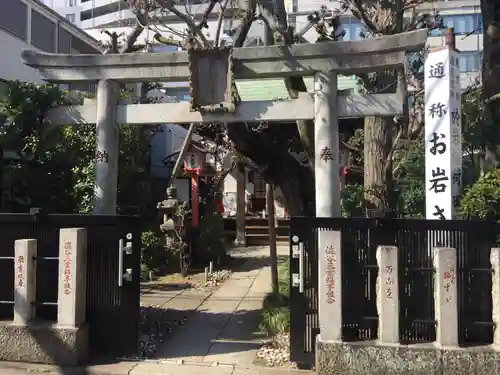 四谷於岩稲荷田宮神社(東京都)