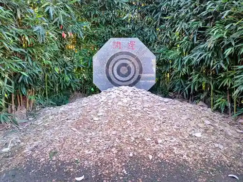 多聞院(埼玉県)