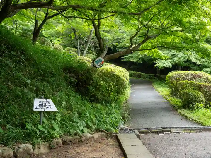 宮地嶽神社古宮跡地(福岡県)