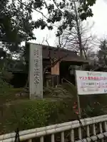 深大寺のその他建物