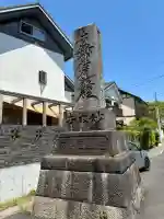 妙本寺(神奈川県)