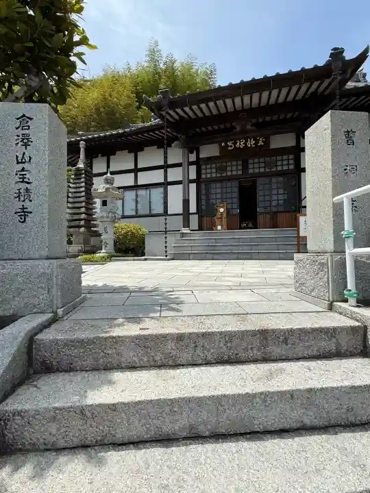 宝積寺の{uncategorized: "未分類", other: "その他", undefined: "問題あり", building: "その他建物", grave: "お墓", sacred_gate: "鳥居", guardian: "狛犬", statue: "像", buddha: "仏像", history: "歴史", nature: "自然", garden: "庭園", animal: "動物", pagoda: "塔", temizu: "手水舎", mountain_gate: "山門・神門", sanctuary: "本殿・本堂", subordinate: "末社・摂社", art: "芸術", scenery: "景色", jizo: "地蔵", ema: "絵馬", goshuin: "御朱印", omikuji: "おみくじ", items: "授与品その他", amulet: "お守り", goshuincho: "御朱印帳", eats: "食事", festival: "お祭り", votive_dance: "神楽", shichigosan: "七五三参", wedding: "結婚式", experience: "体験その他", initially: "初詣", around: "周辺", anti_infection: "感染症対策"}