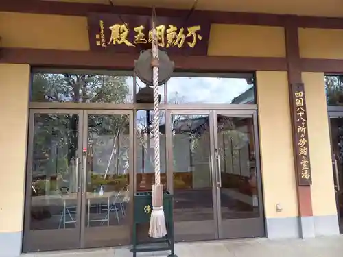 井口院の末社・摂社