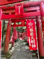 岩嶽稲荷大明神の鳥居