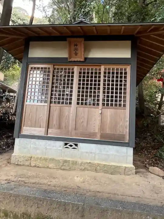 金光稲荷神社(広島県)