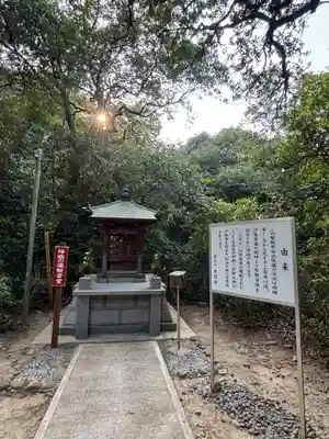 水間寺のその他建物