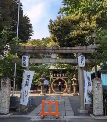 七社神社(東京都)