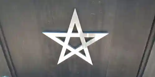 晴明神社(京都府)