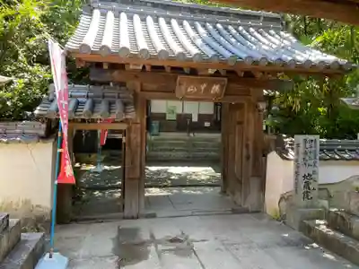 地蔵院(愛媛県)