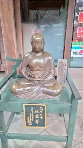 高尾山藥王院別院不動院(東京都)