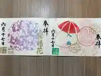 大宮・大原神社(千葉県)