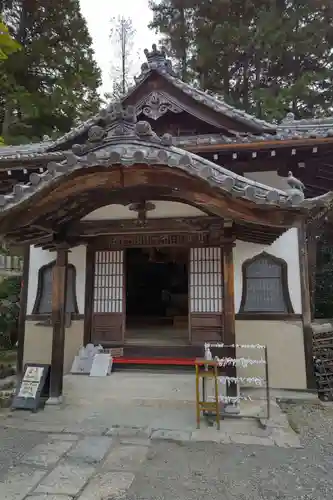 温泉寺(岐阜県)