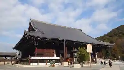 知恩院のその他建物