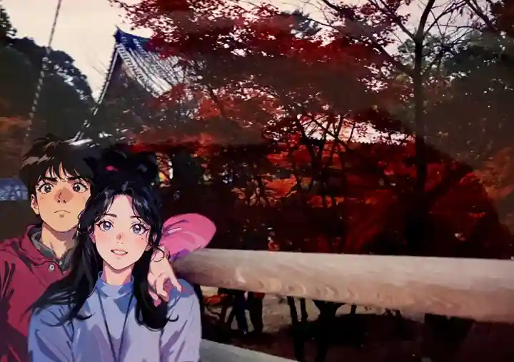 光明寺(粟生光明寺)(京都府)