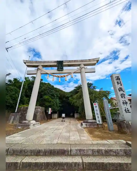 酒列磯前神社(茨城県)
