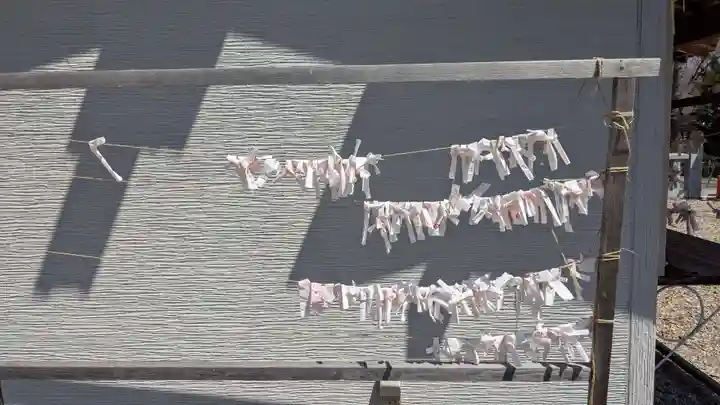 永山神社のおみくじ