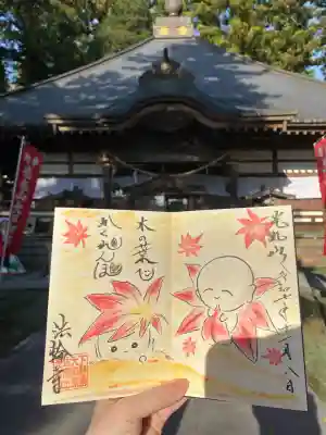 光丸山 法輪寺(栃木県)