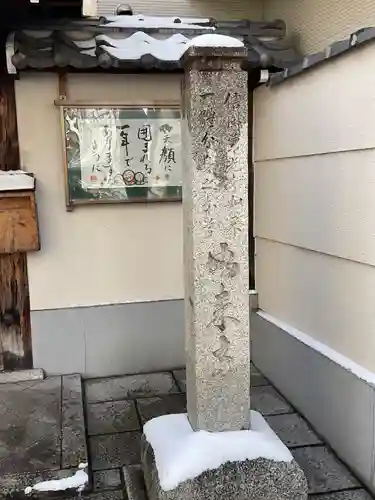 如来寺のその他建物