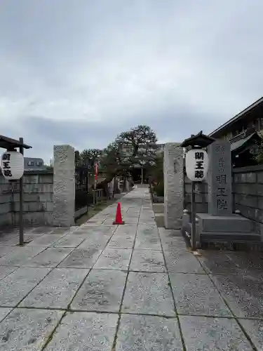 明王院(神奈川県)