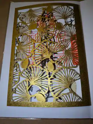 銀杏岡八幡神社(東京都)