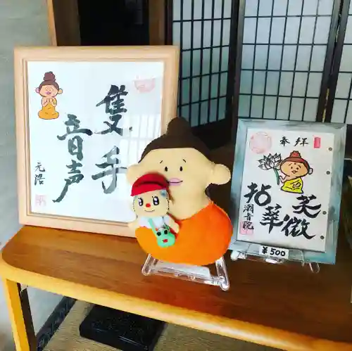 潮音院のその他建物