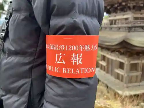 国宝 大法寺のその他建物