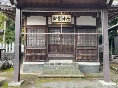 御霊神社(岐阜県)