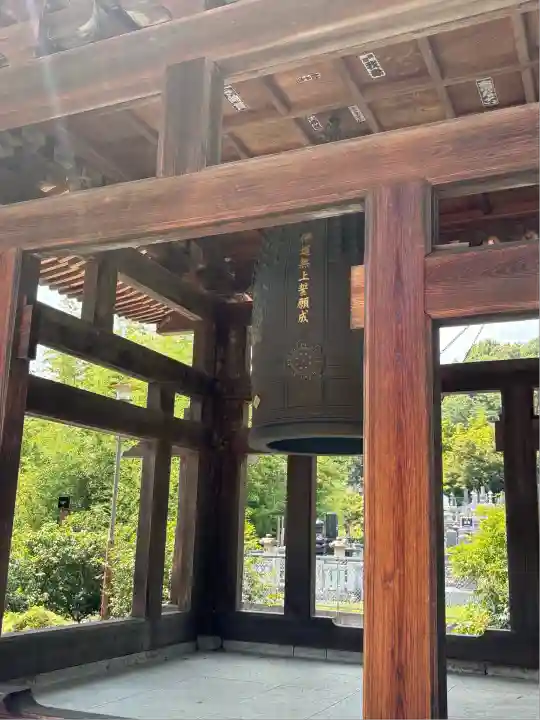 円光院(山梨県)