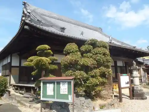 光明寺(愛知県)