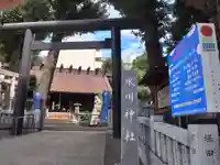 高円寺氷川神社(東京都)