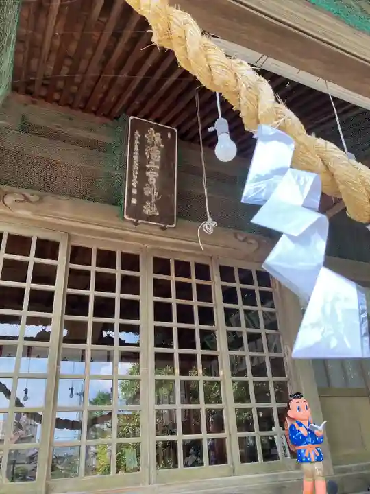 今市報徳二宮神社(栃木県)