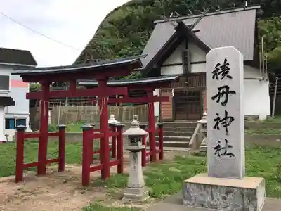 積丹神社のその他建物