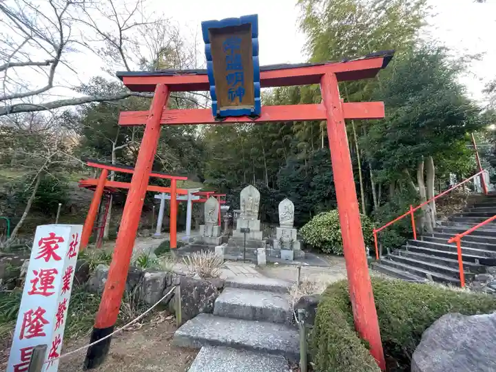 郷照寺(香川県)