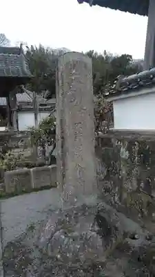 妙覚寺の建物その他