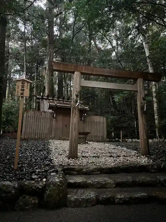 瀧原宮(皇大神宮別宮)の鳥居
