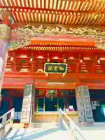 不動院(板橋不動尊)の本殿・本堂