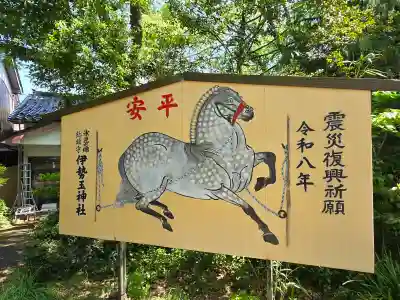 伊勢玉神社の{uncategorized: "未分類", other: "その他", undefined: "問題あり", building: "その他建物", grave: "お墓", sacred_gate: "鳥居", guardian: "狛犬", statue: "像", buddha: "仏像", history: "歴史", nature: "自然", garden: "庭園", animal: "動物", pagoda: "塔", temizu: "手水舎", mountain_gate: "山門・神門", sanctuary: "本殿・本堂", subordinate: "末社・摂社", art: "芸術", scenery: "景色", jizo: "地蔵", ema: "絵馬", goshuin: "御朱印", omikuji: "おみくじ", items: "授与品その他", amulet: "お守り", goshuincho: "御朱印帳", eats: "食事", festival: "お祭り", votive_dance: "神楽", shichigosan: "七五三参", wedding: "結婚式", experience: "体験その他", initially: "初詣", around: "周辺", anti_infection: "感染症対策"}