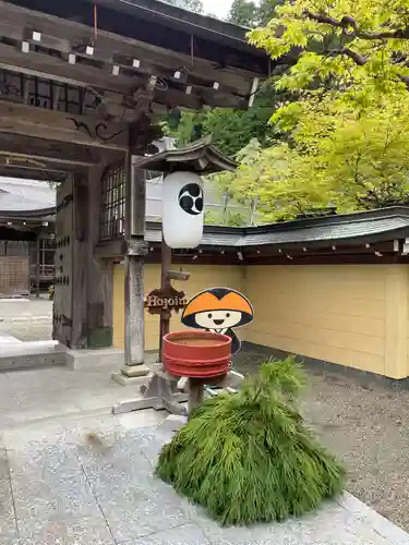 宝城院(和歌山県)