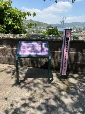 福良天満宮の{uncategorized: "未分類", other: "その他", undefined: "問題あり", building: "その他建物", grave: "お墓", sacred_gate: "鳥居", guardian: "狛犬", statue: "像", buddha: "仏像", history: "歴史", nature: "自然", garden: "庭園", animal: "動物", pagoda: "塔", temizu: "手水舎", mountain_gate: "山門・神門", sanctuary: "本殿・本堂", subordinate: "末社・摂社", art: "芸術", scenery: "景色", jizo: "地蔵", ema: "絵馬", goshuin: "御朱印", omikuji: "おみくじ", items: "授与品その他", amulet: "お守り", goshuincho: "御朱印帳", eats: "食事", festival: "お祭り", votive_dance: "神楽", shichigosan: "七五三参", wedding: "結婚式", experience: "体験その他", initially: "初詣", around: "周辺", anti_infection: "感染症対策"}