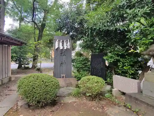 和樂備神社の末社